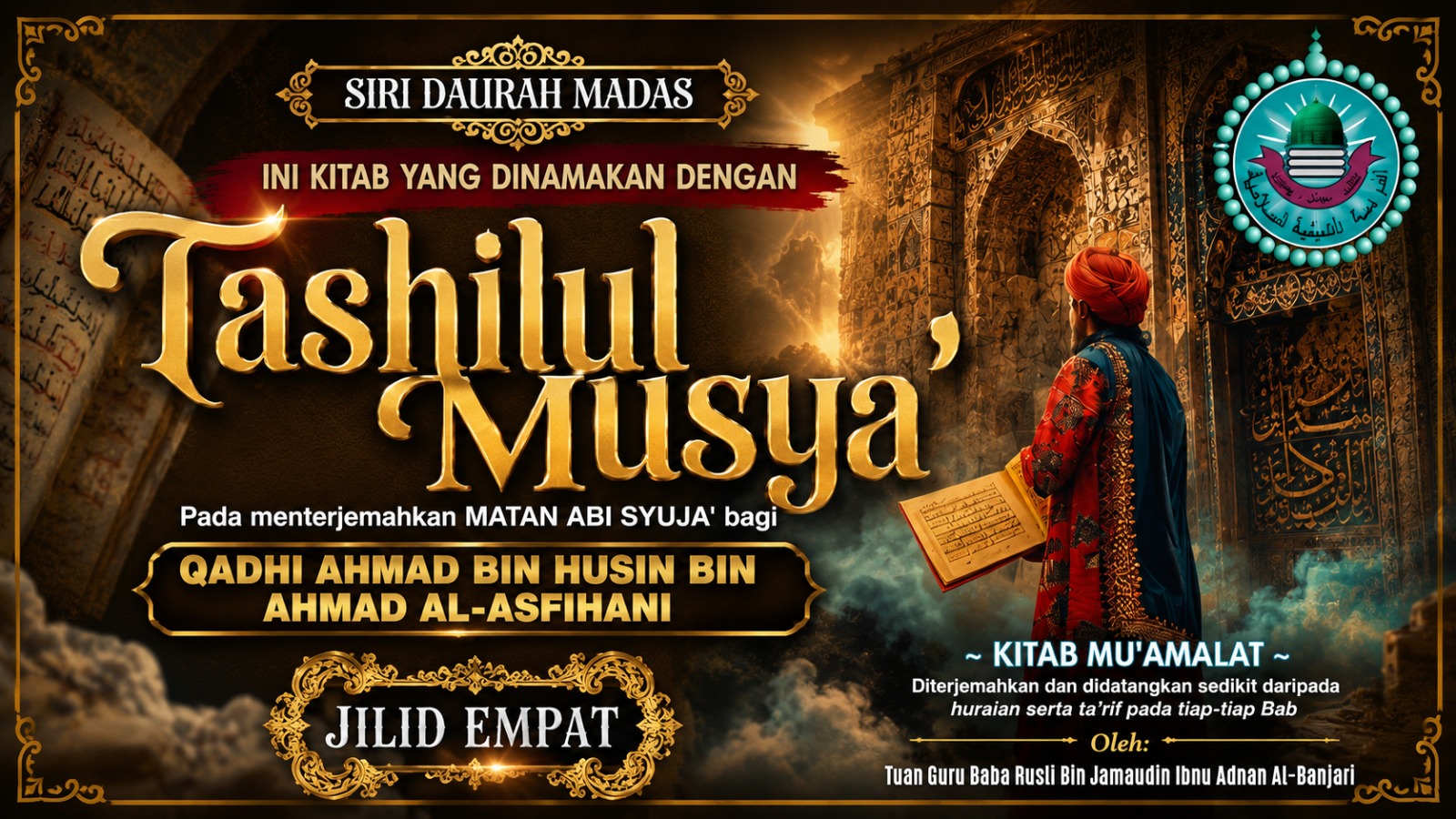 TASHILUL MUSYA’ JILID 4 — KITAB MU’AMALAT