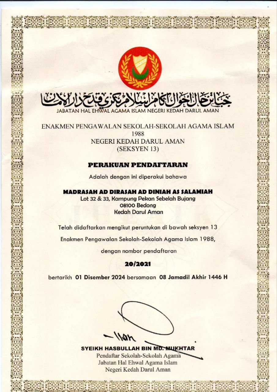 Perakuan Pendaftaran MADAS - Jabatan Hal Ehwal Agama Islam Negeri Kedah Darul Aman