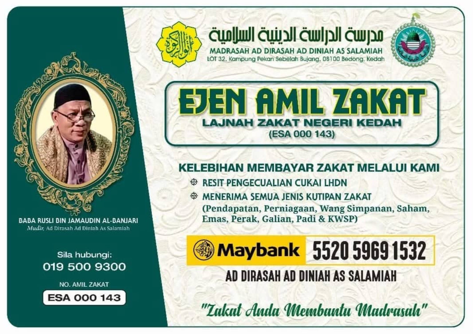 Maklumat Ejen Amil Zakat Lembaga Zakat Negeri Kedah