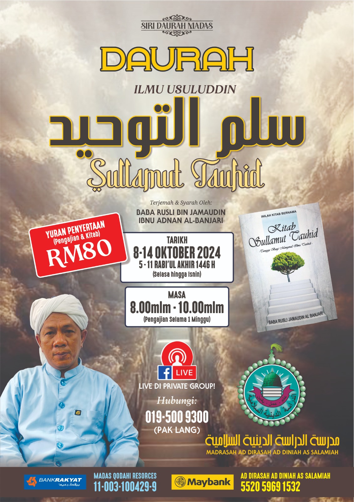 Popup Daurah Terkini (Auto)