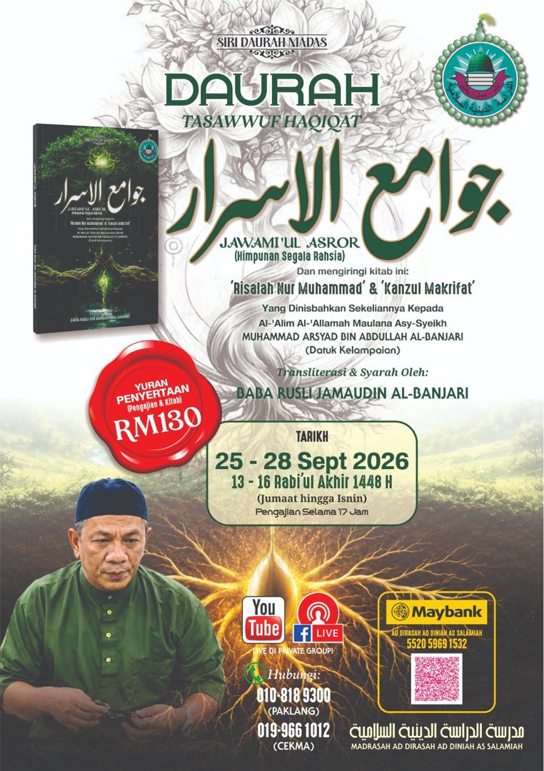 Popup Daurah Terkini (Auto)